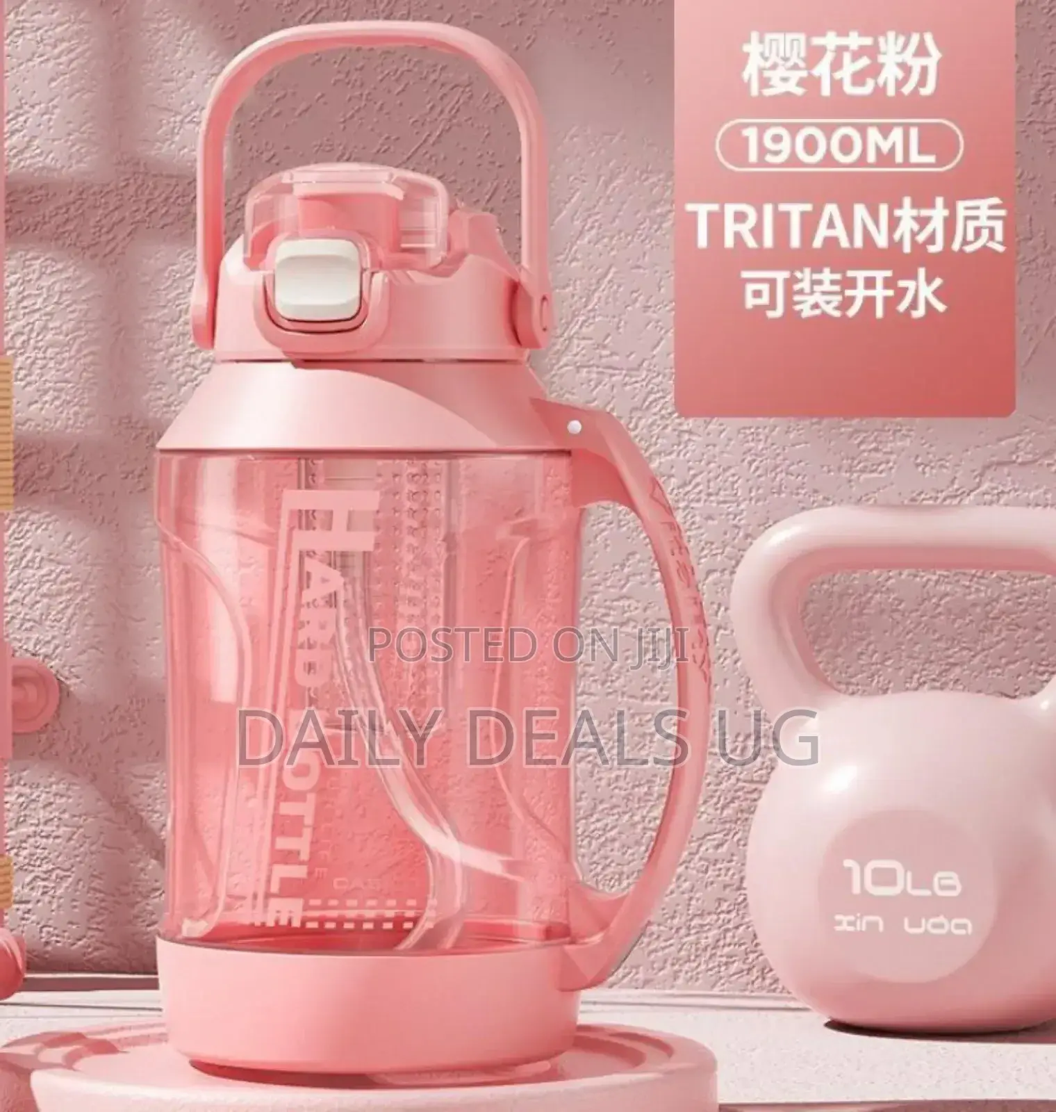 Brand Gym Water Bottle