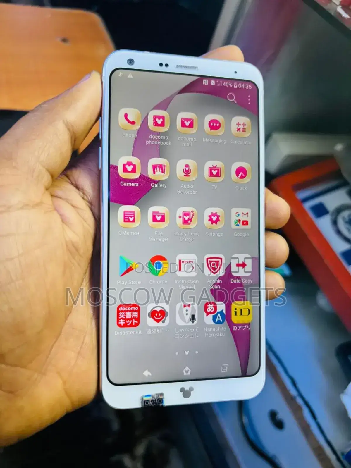 LG L-03K 64 GB White