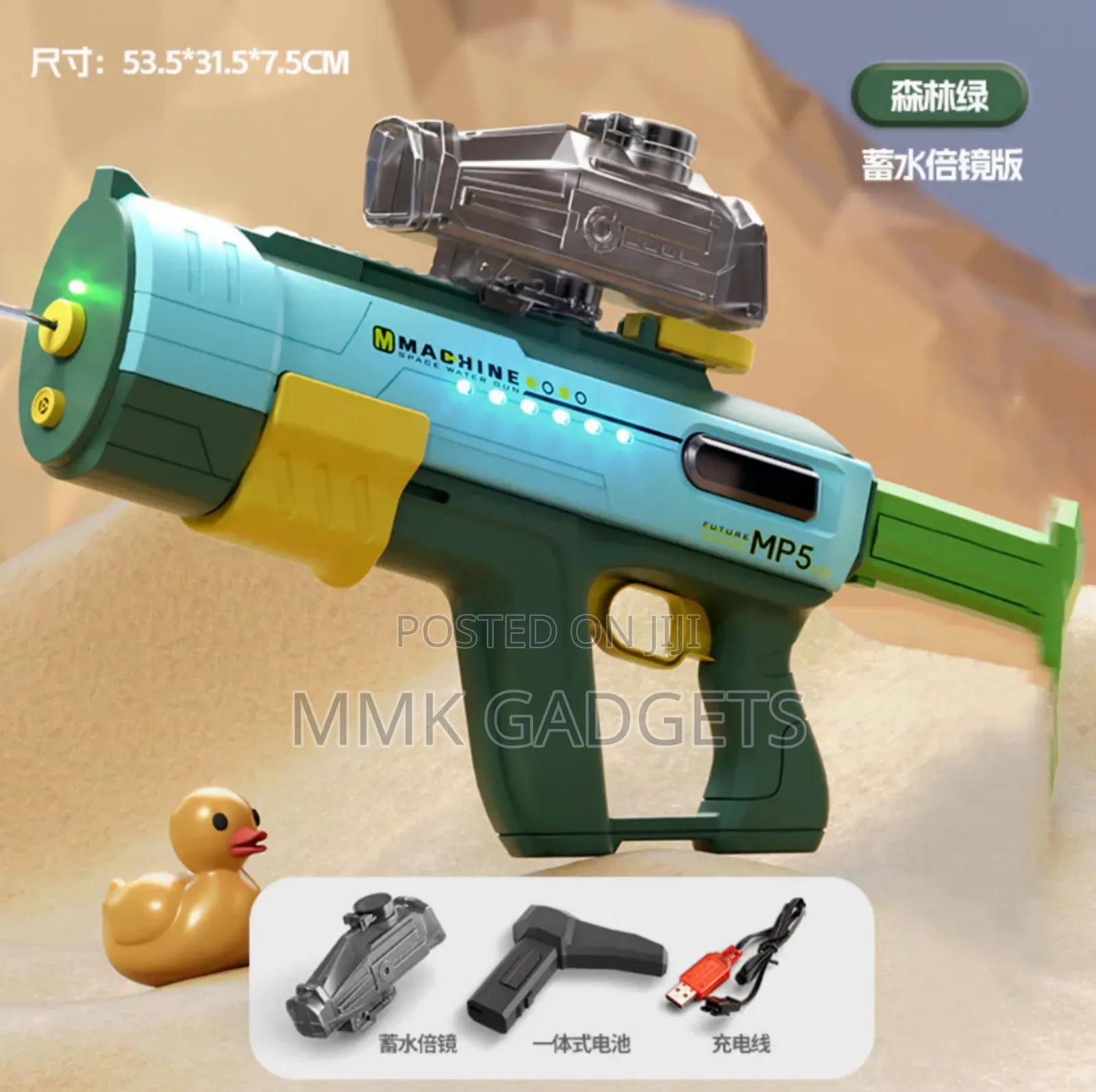 Greenlion Water Gun
