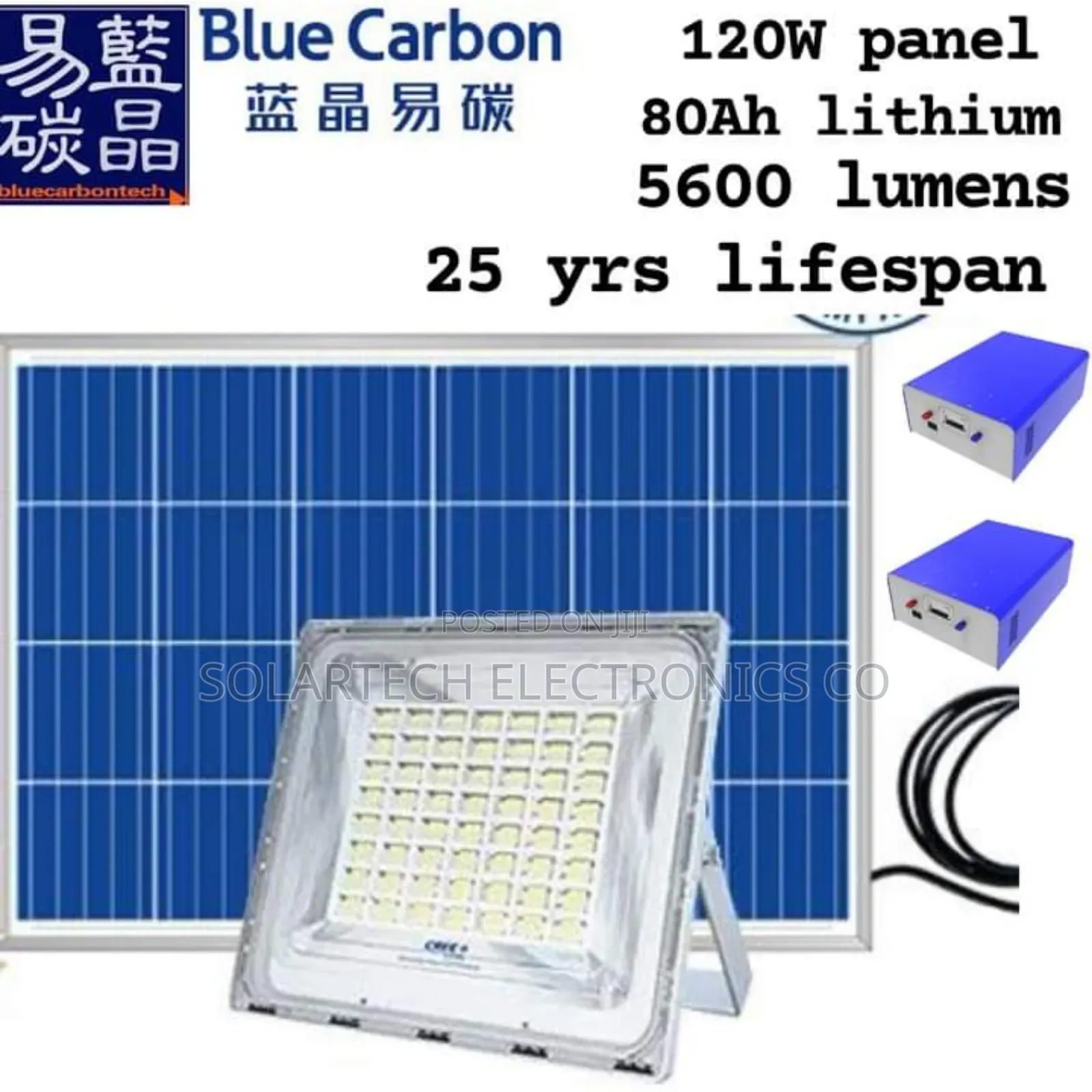 6.0 Blue Carbon Solar Flood Lights/ Wawa Su0