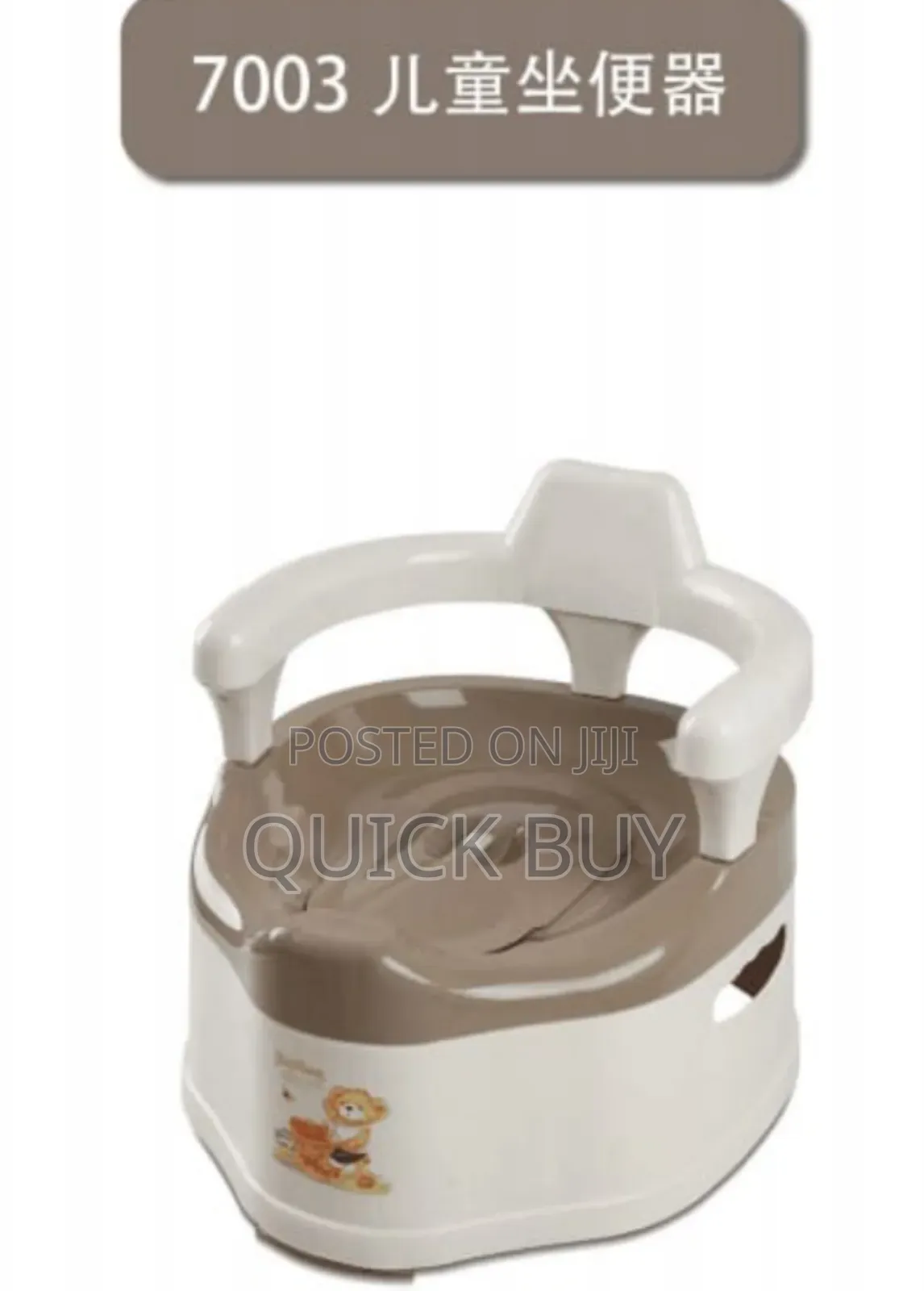 Universal Backrest Hygienic Child Potty Training Toilet