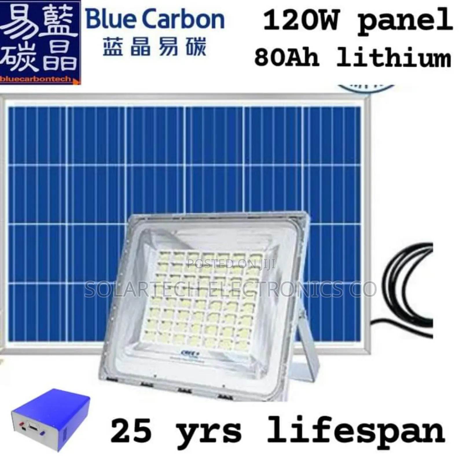 600W Wawa Blue Carbon Solar Flood Lights RDR