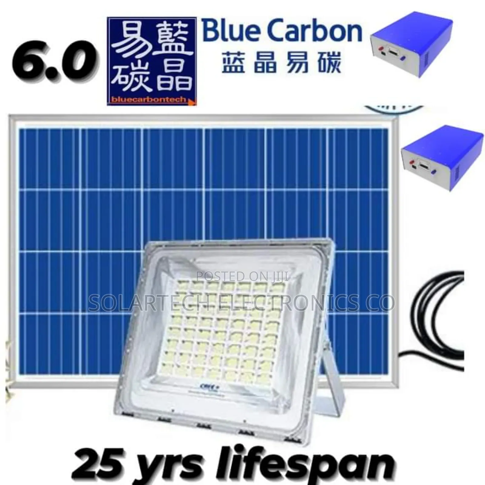 6.0 Blue Carbon Solar Wawa Flood Lights FPB