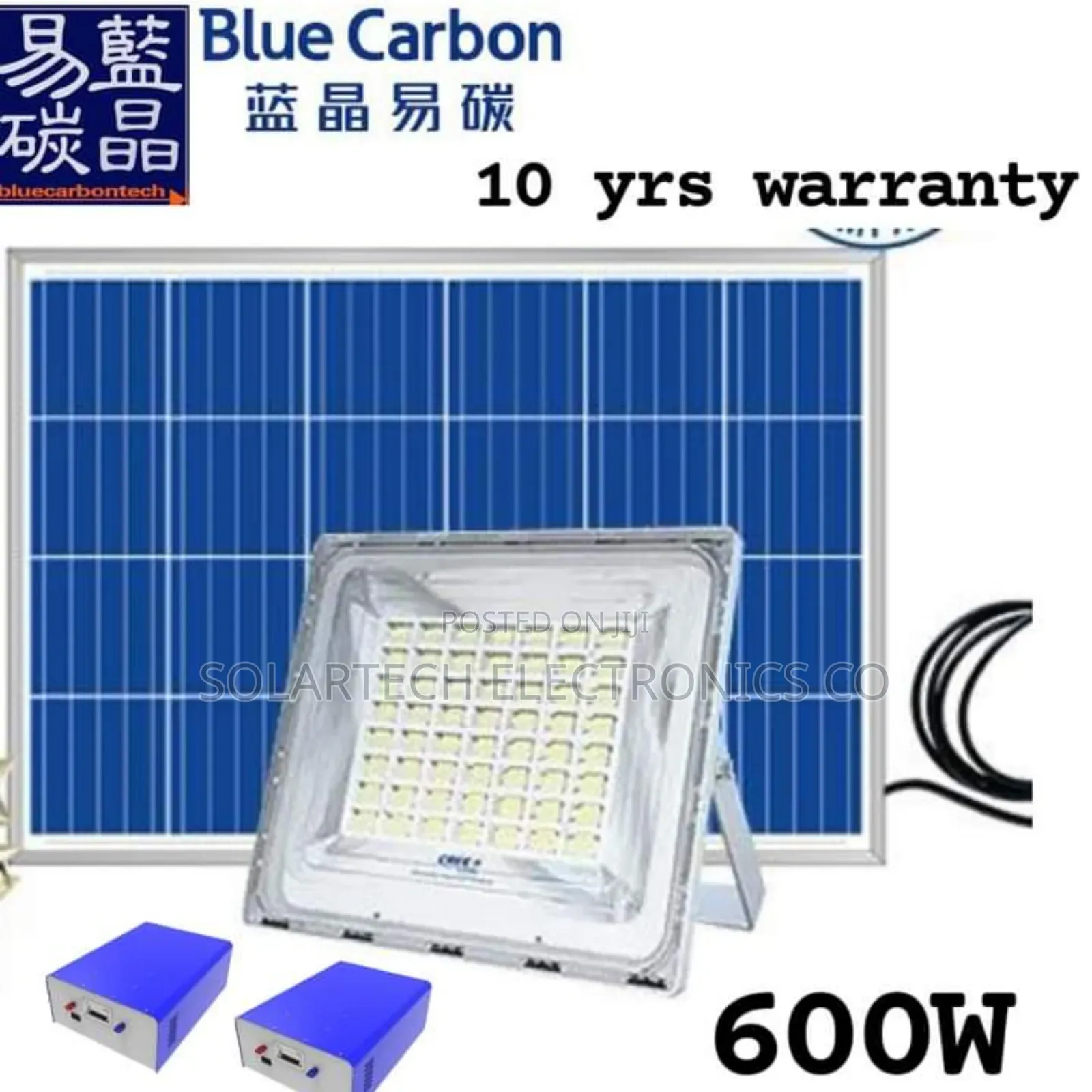 Blue Carbon Solar Flood Lights/ Wawa Nro