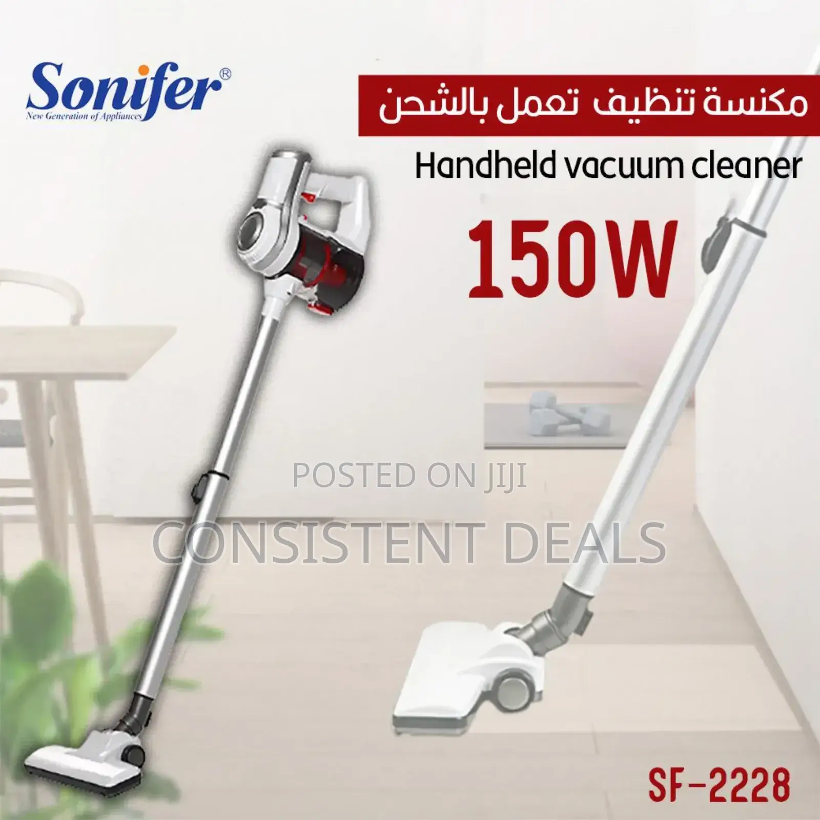 Sonifer Handy Vacuum Cleaner SF-2228