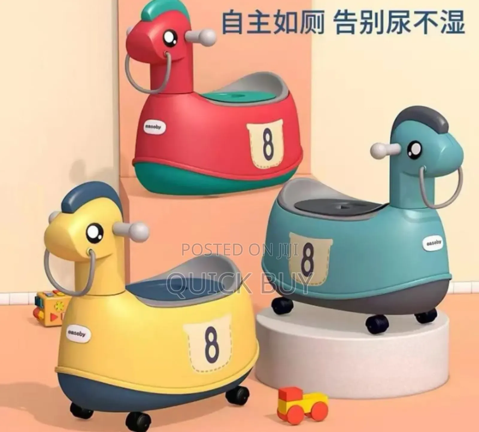 Comfortable Horse Shape Portable Baby Potty Versatile Toilet