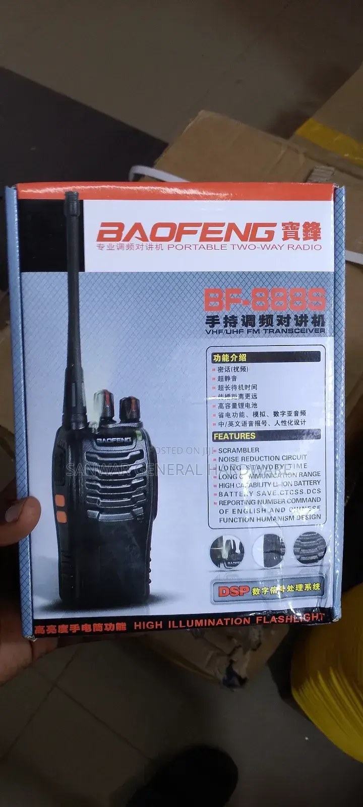Radio-Call(Walktalkies) Baofeng888s