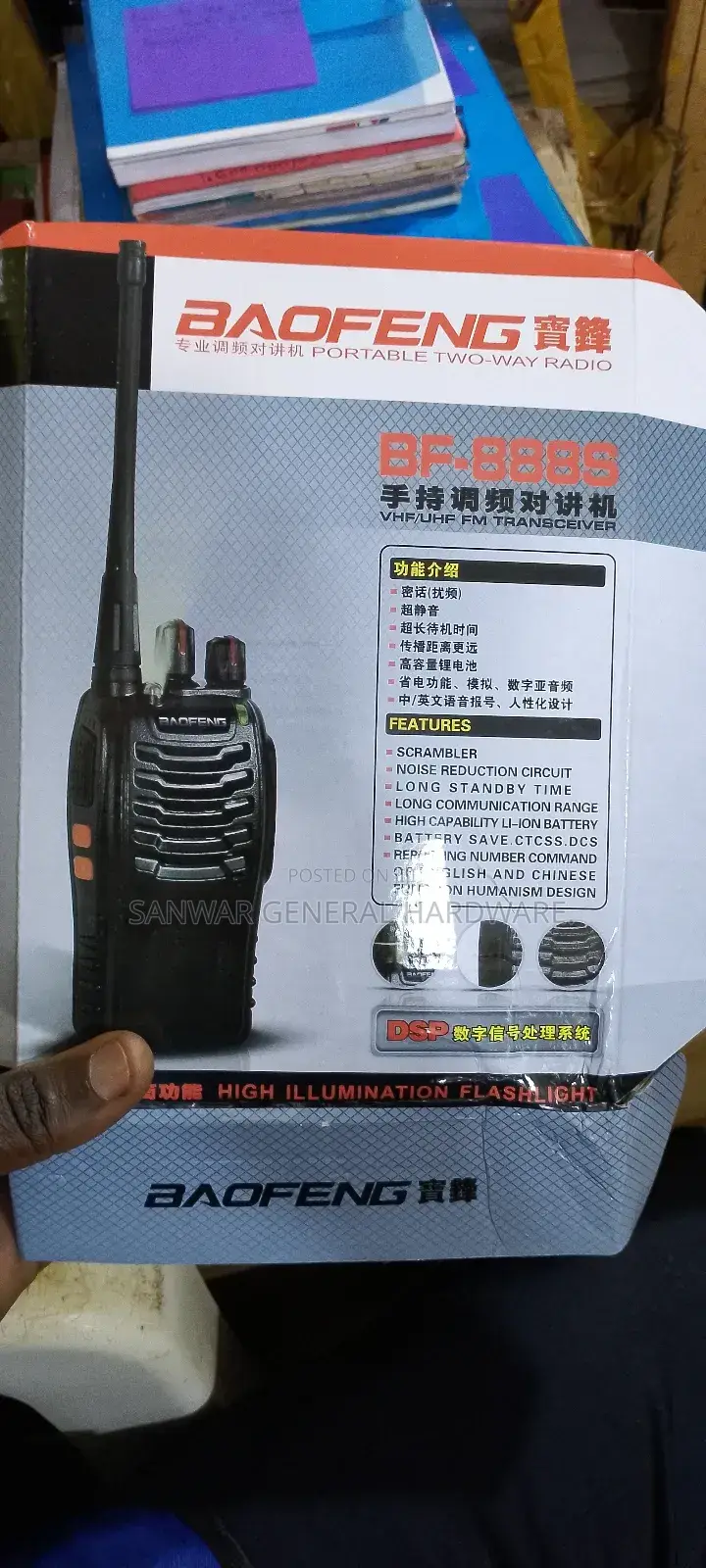 Radio-Call(Walktalkies) Baofeng888s