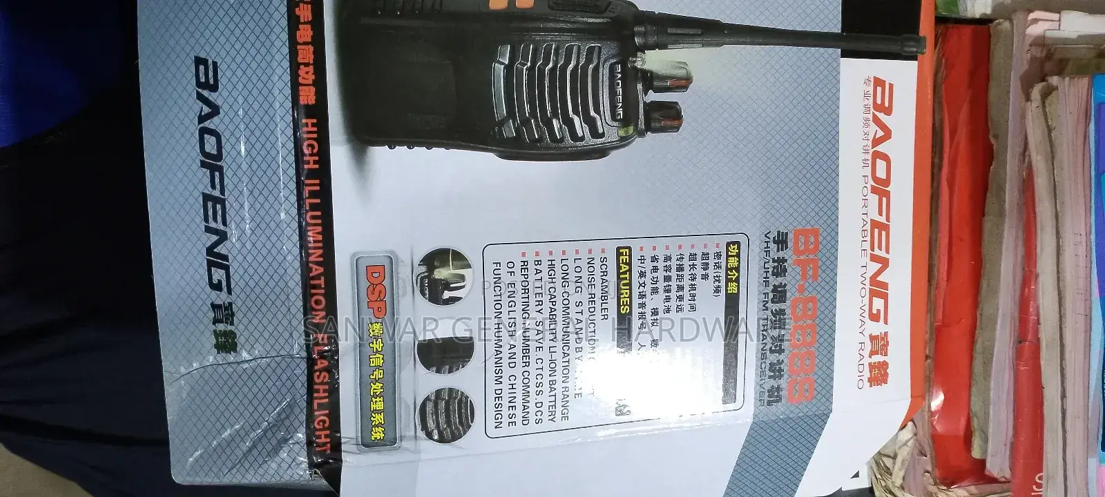 Radio-Call(Walktalkies) Baofeng888s
