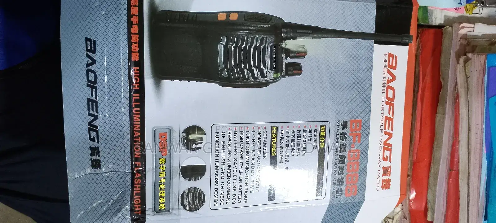 Radio-Call(Walktalkies) Baofeng888s