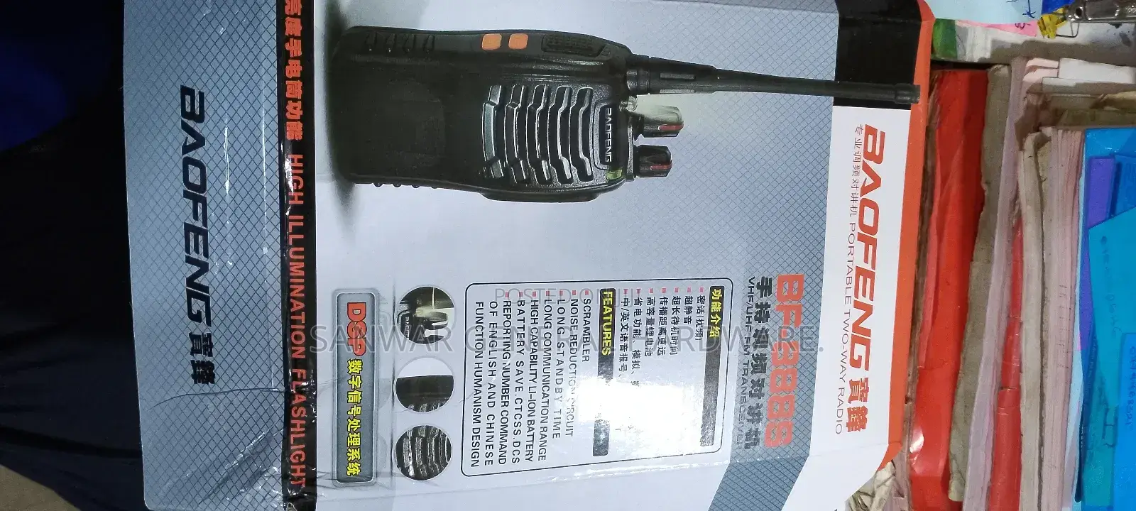 Radio-Call(Walktalkies) Baofeng888s