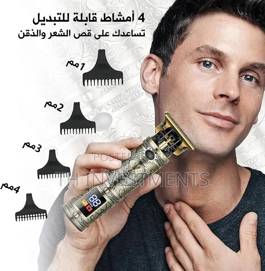 Rechargeable Hair /Beard Trimmer