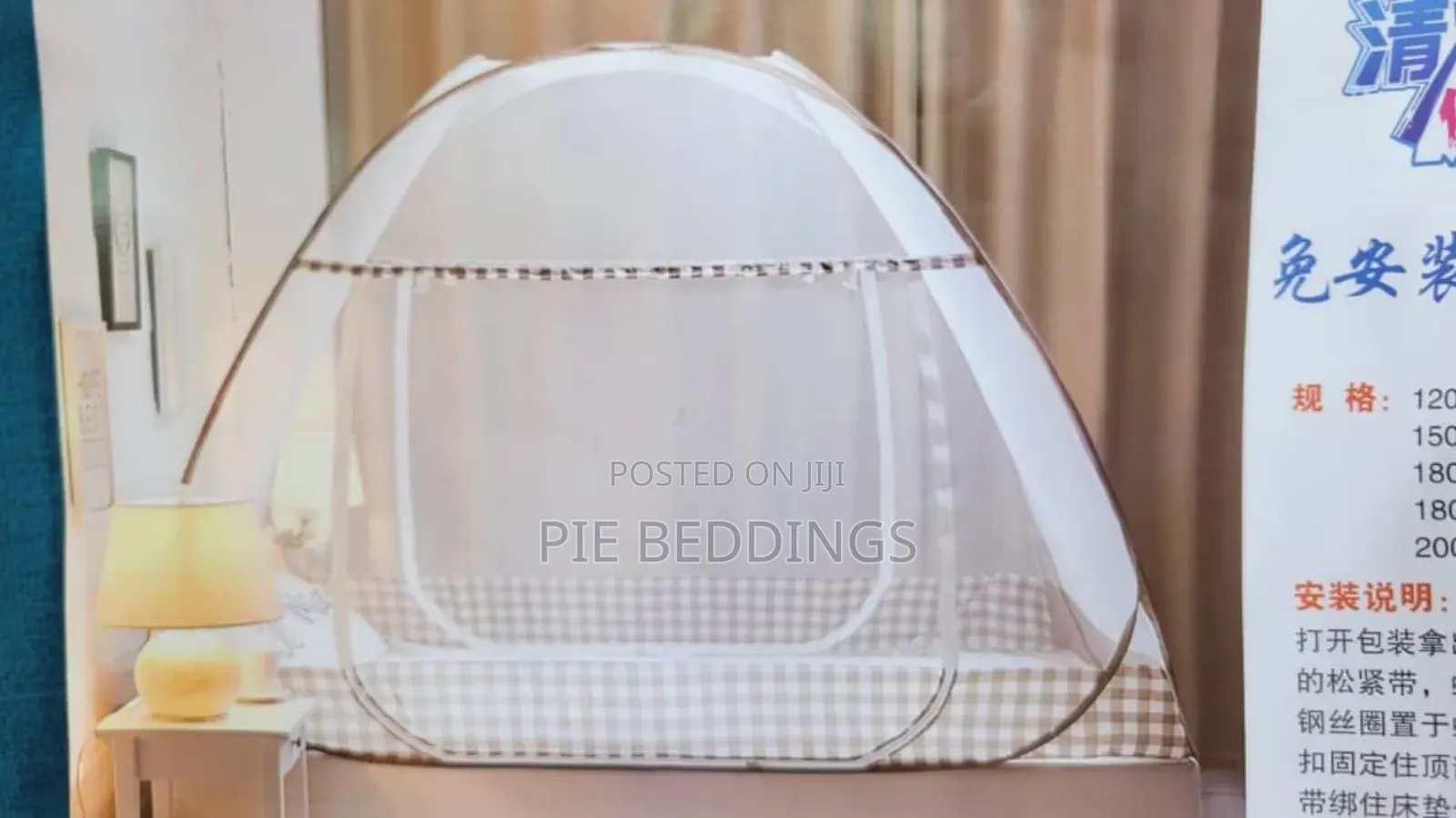 New Tent Mosquito Net