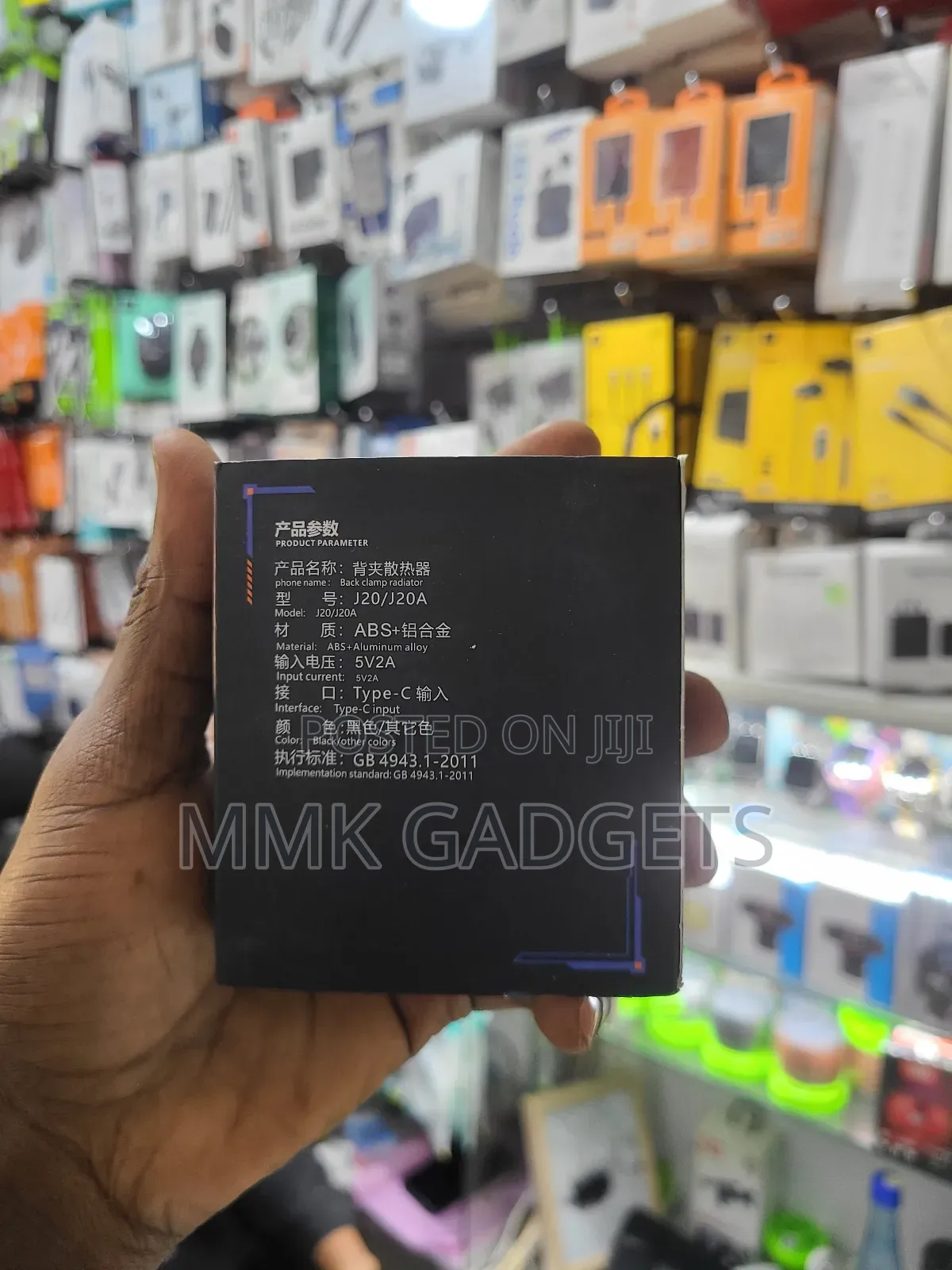J20 Phone Cooler
