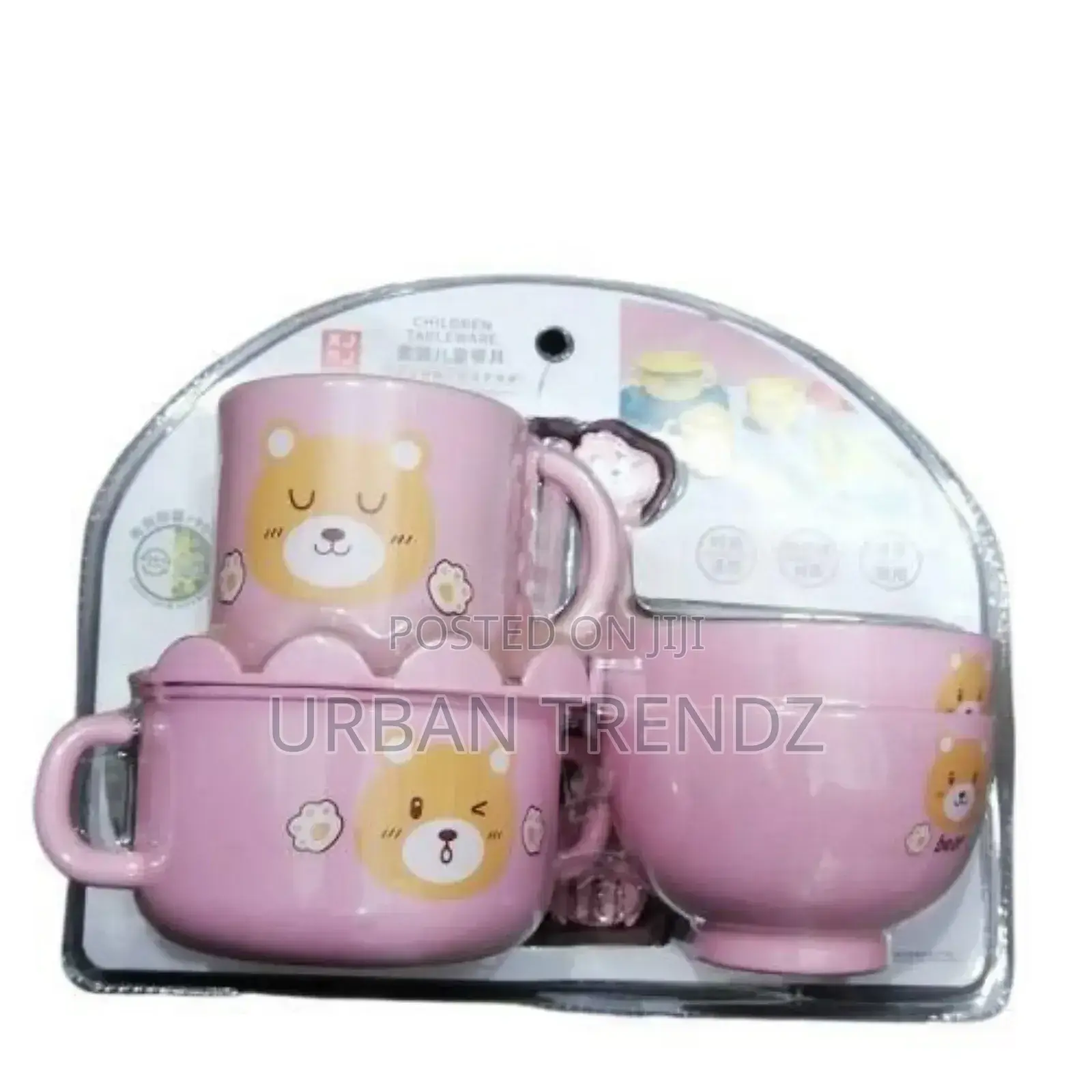 Other 7 Piece Children's Dinner Set Dish Cup Bowls.