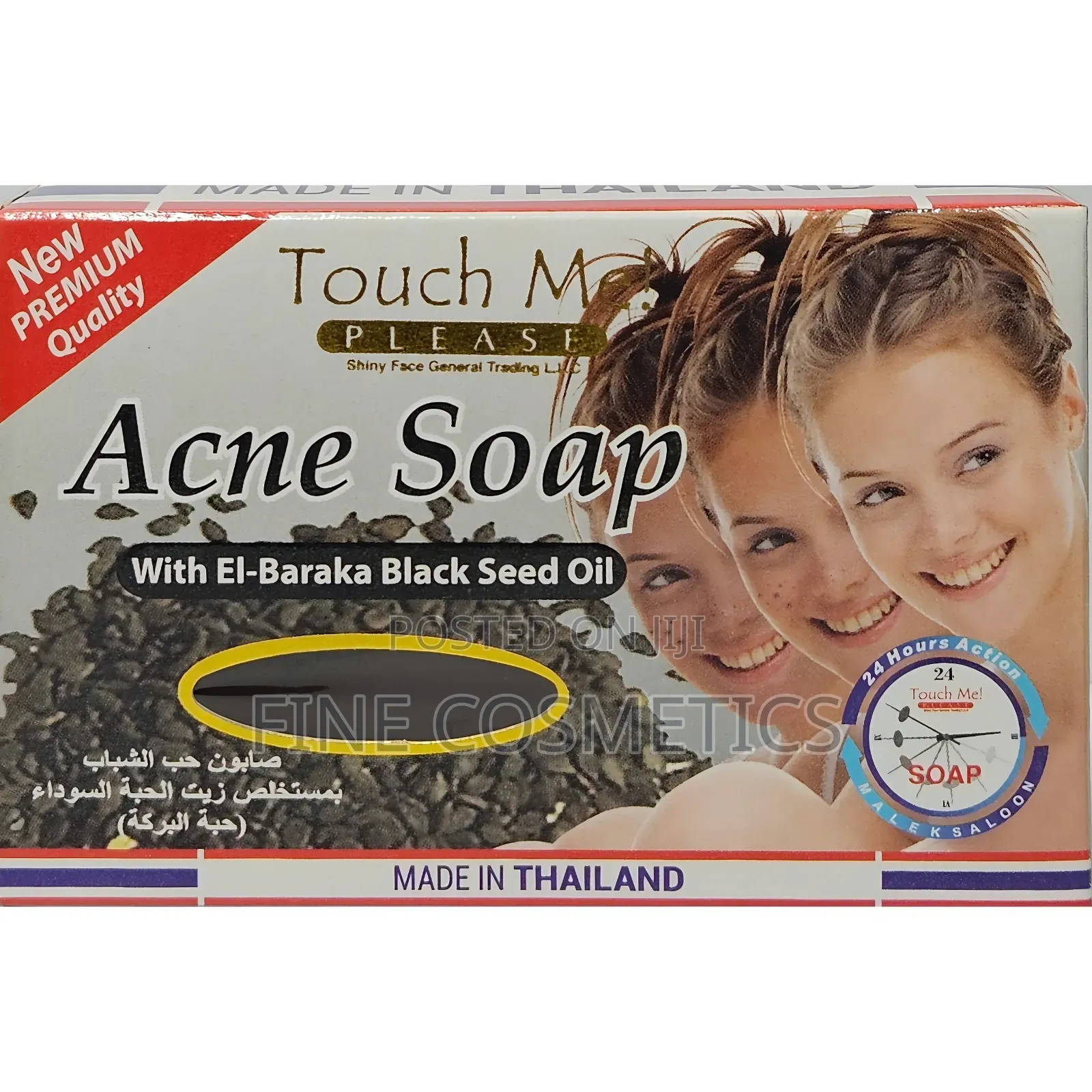 ACNE SOAP | Pimple Fighting With El-Baraka Black Seed Oil