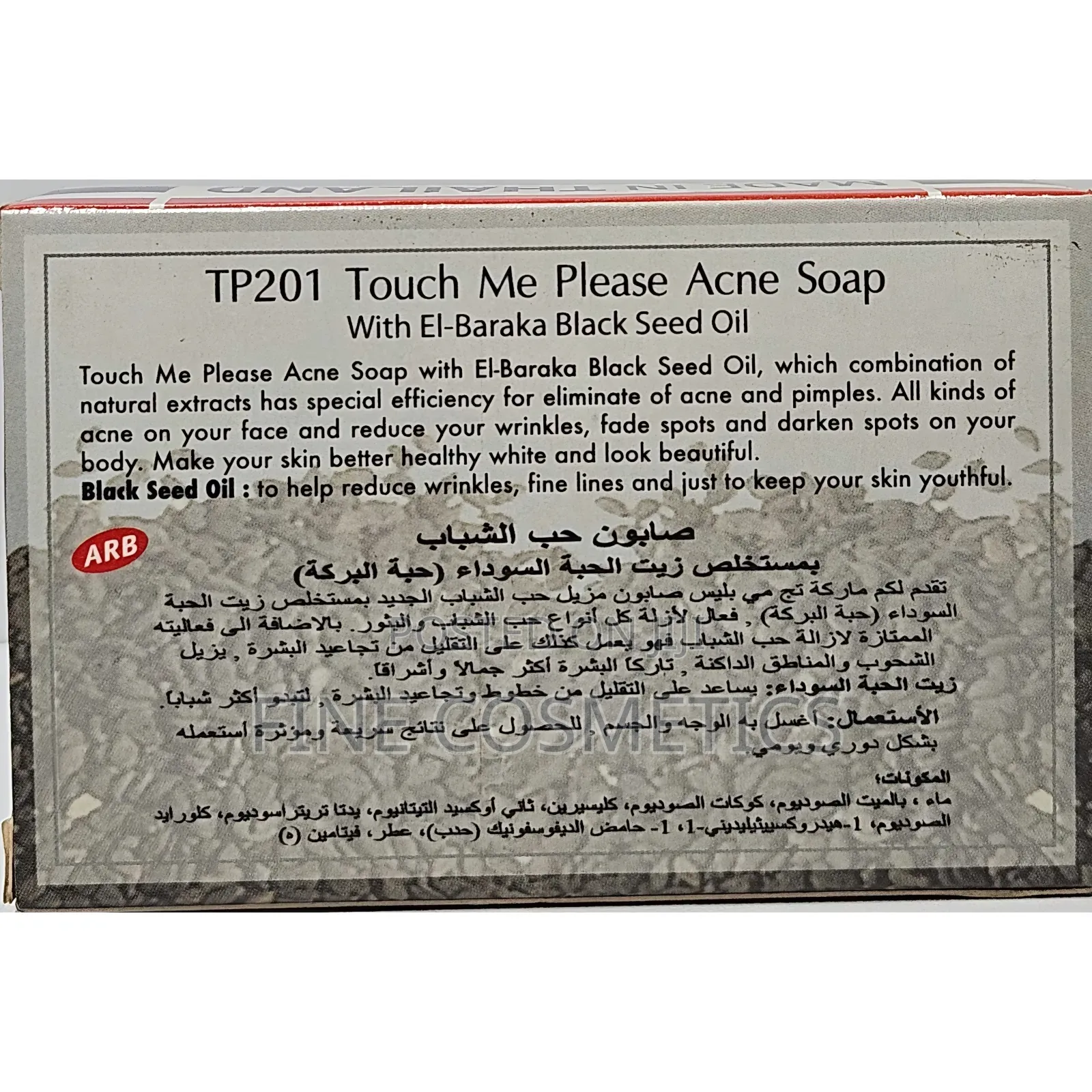 ACNE SOAP | Pimple Fighting With El-Baraka Black Seed Oil