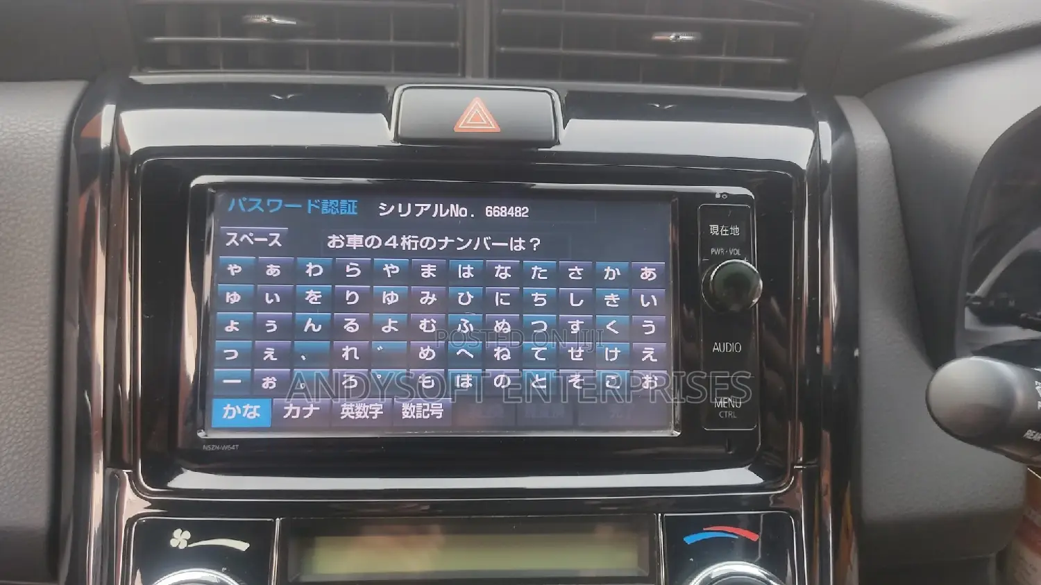 Press and Hold the Audio Switch to Insert the Map Sd Card