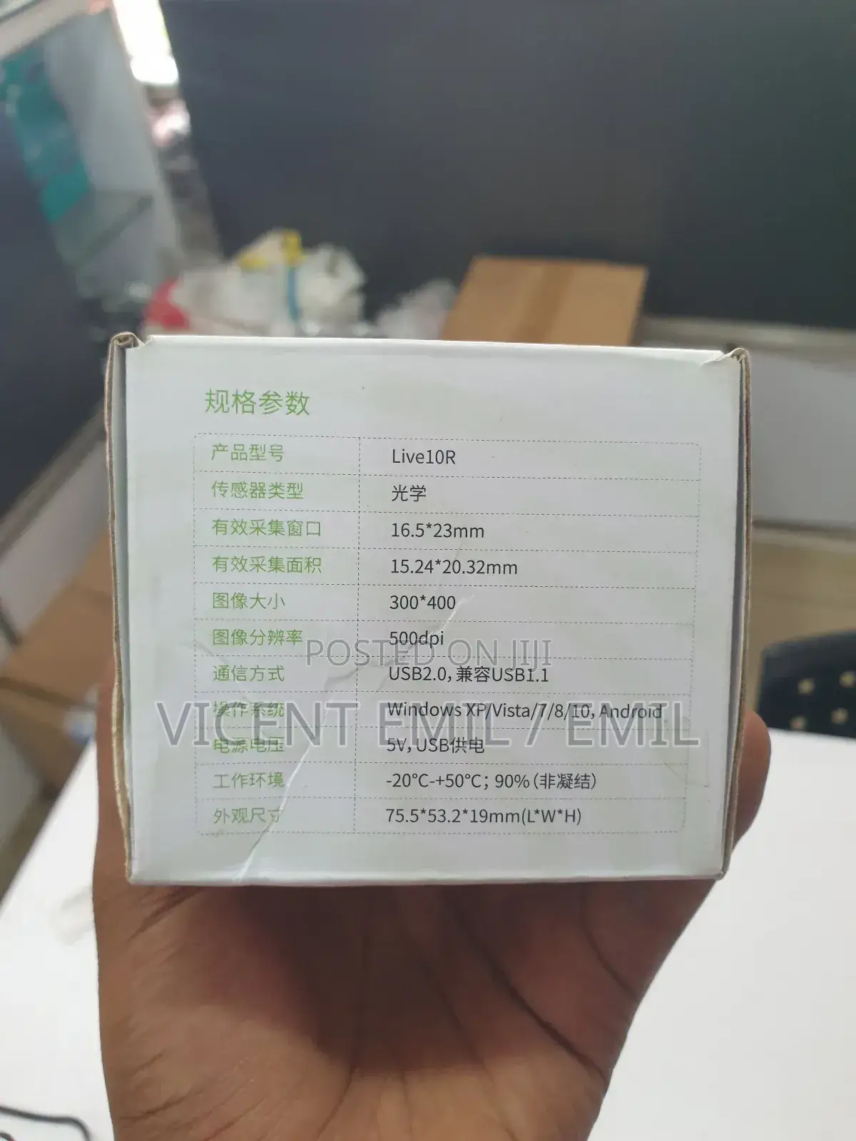 Fingerprint Scanner ZKTECO