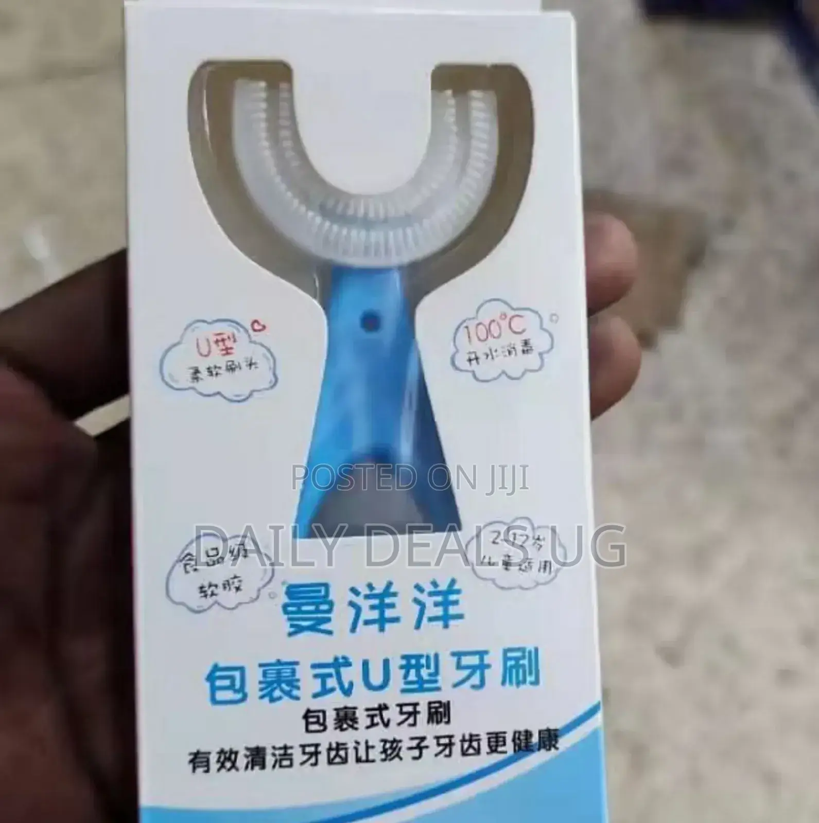 U Shaped Kid's Toothbrush