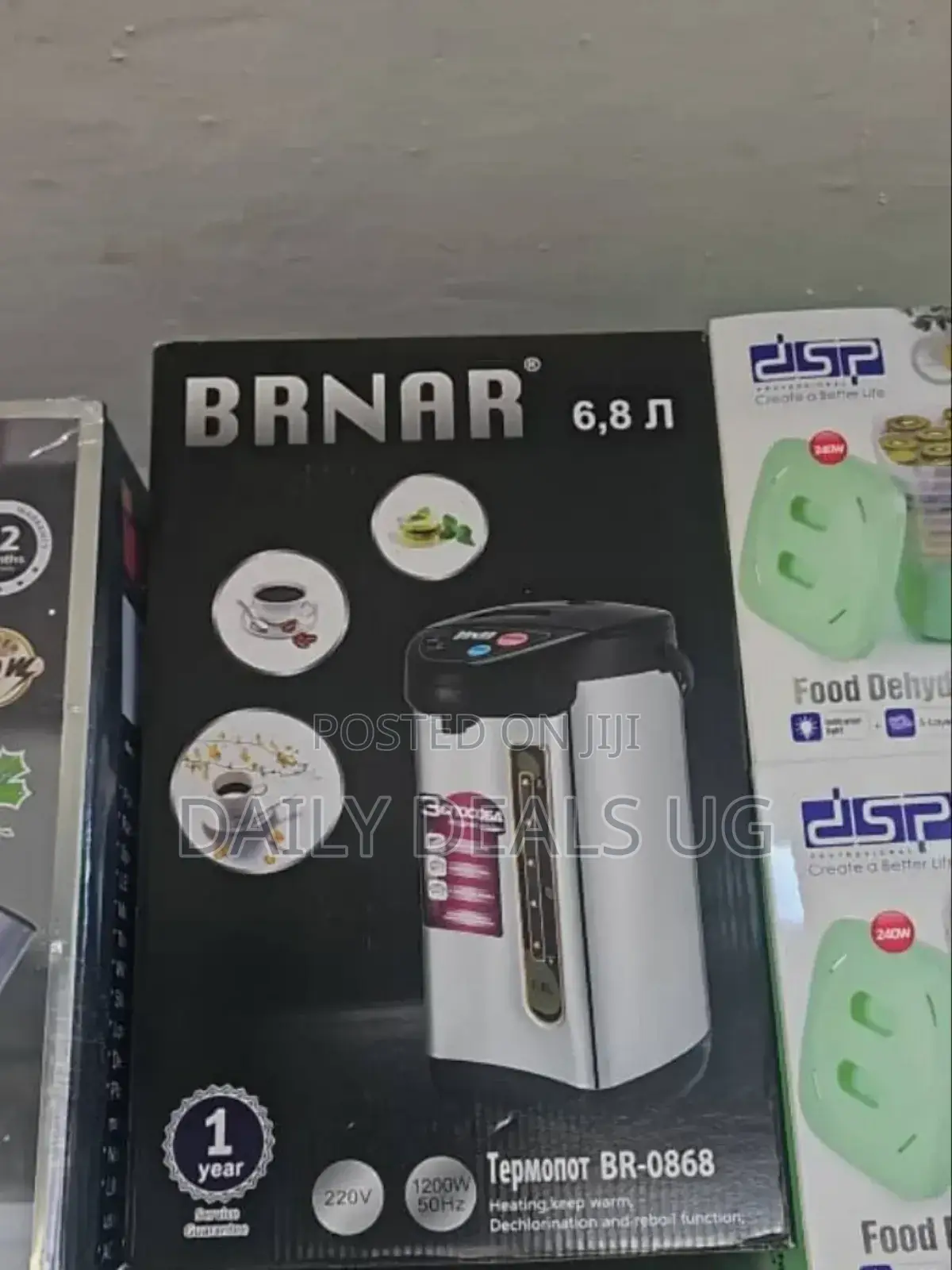 Brnar Electric Water Boiler