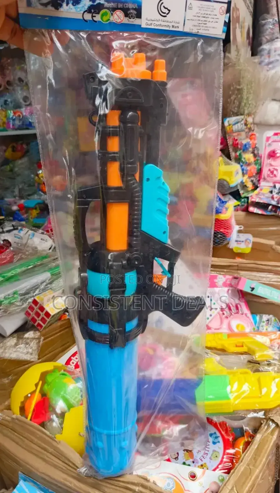 Kids Plastic Water Gun