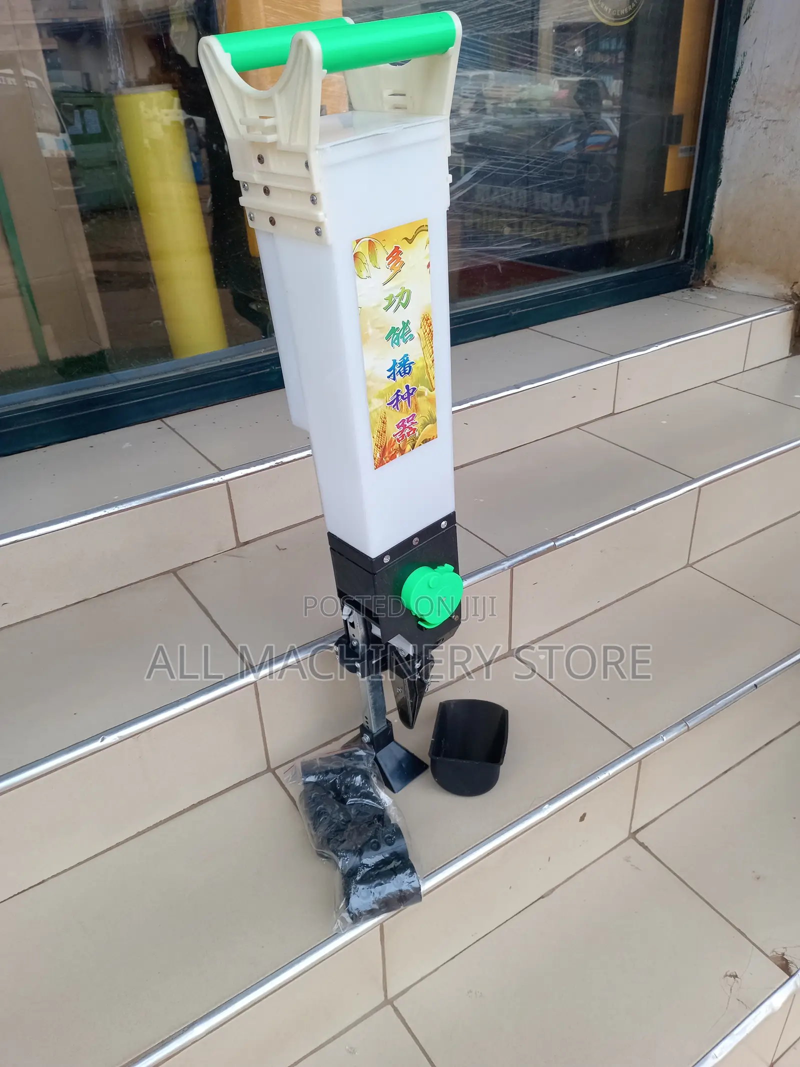 Seed Planter