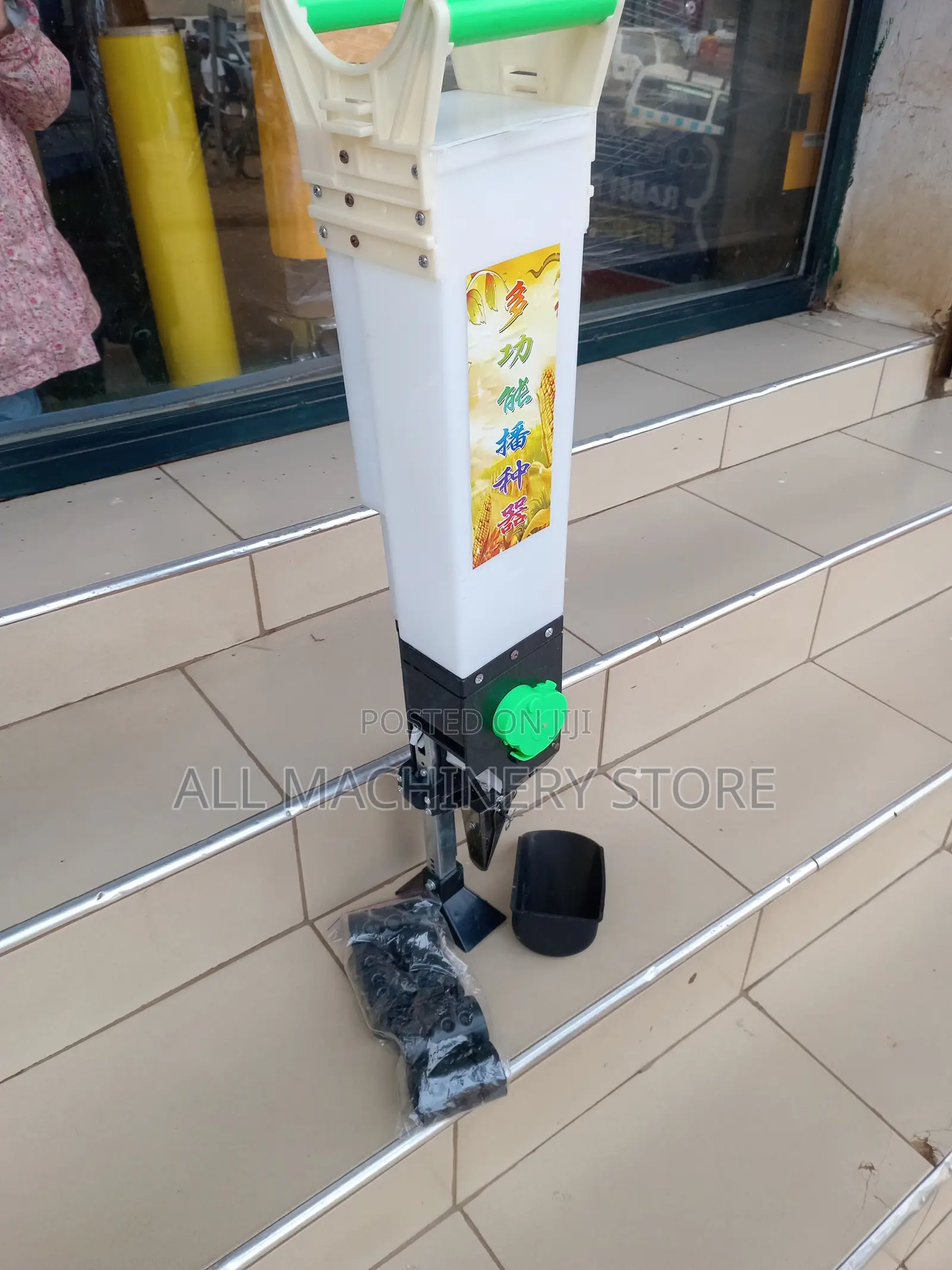 Seed Planter