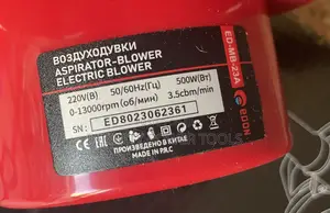 Aspirator Blower(Handheld)