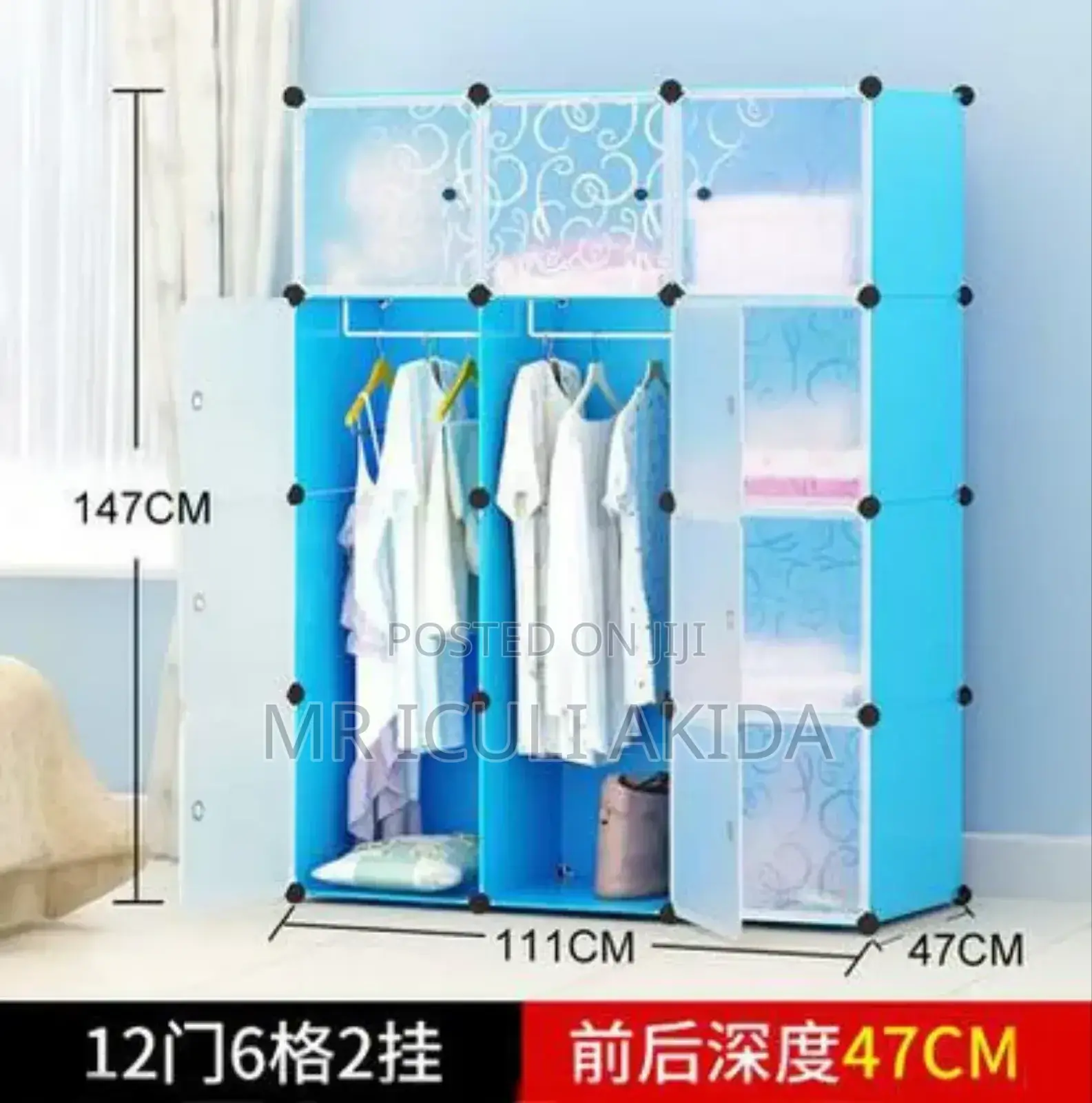 Dustproof Plastic DY Storage Cabinet/Wardrobe WTH Shoe Rack