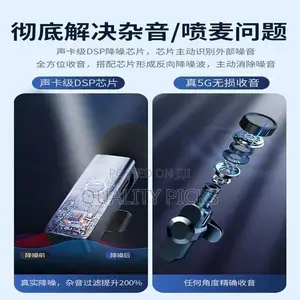F11-2 3 in 1 Dedicated Wireless Collar Clip