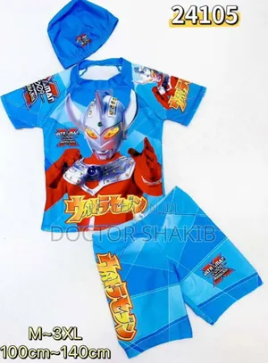 Ultraman Anime Characters Childrens' Swimsuit
