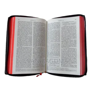 Swahili Bible