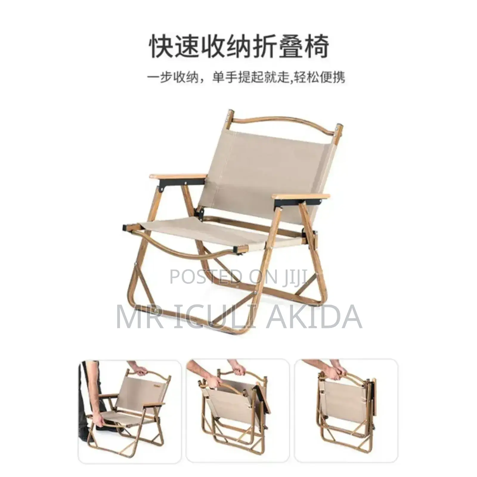 New Fashion Foldable Camping Chair With Armrest