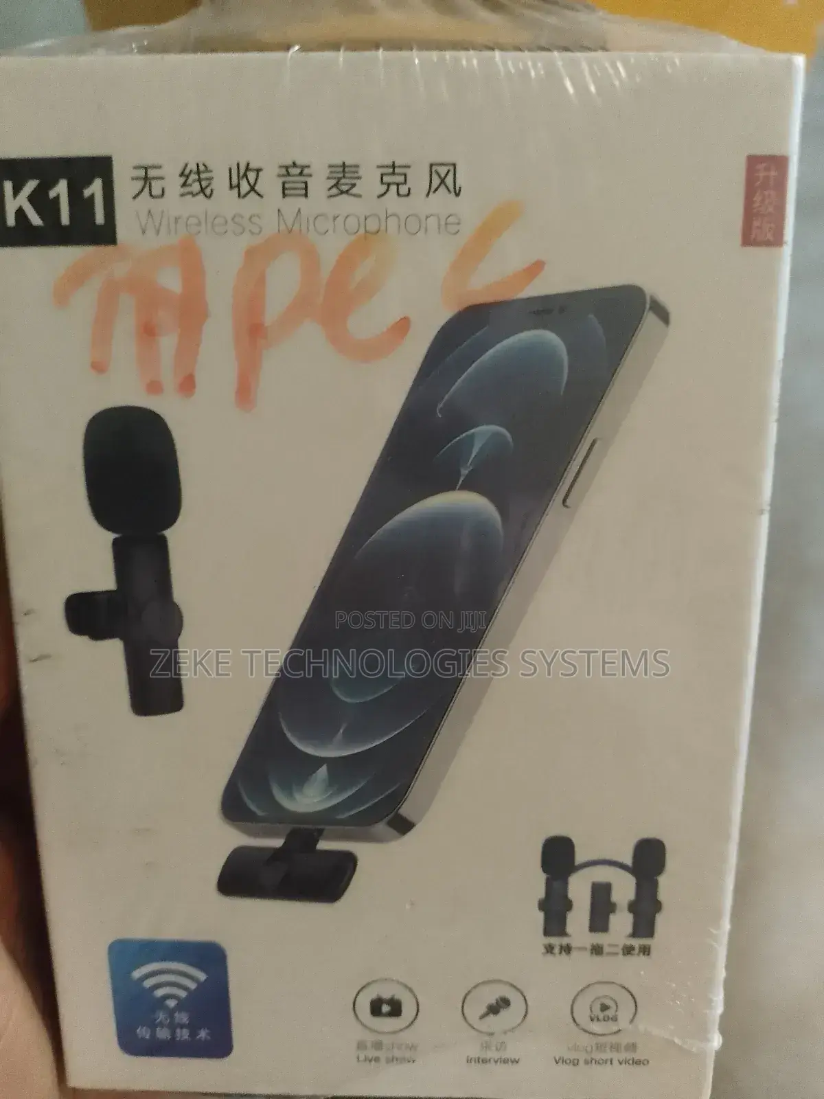 Wireless Microphone