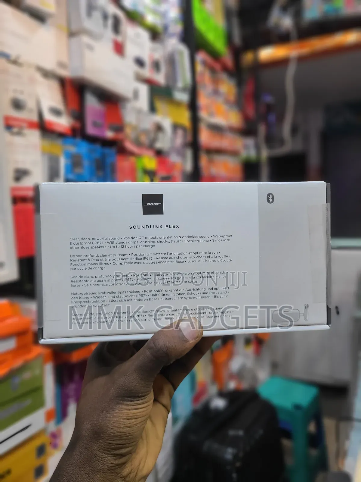 Bose Sound Link Flex Speaker
