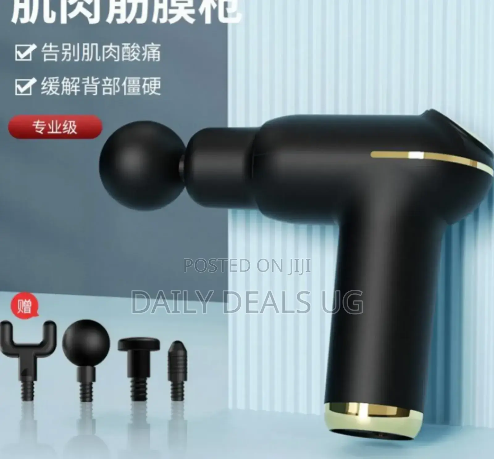 Brand Gun Massager