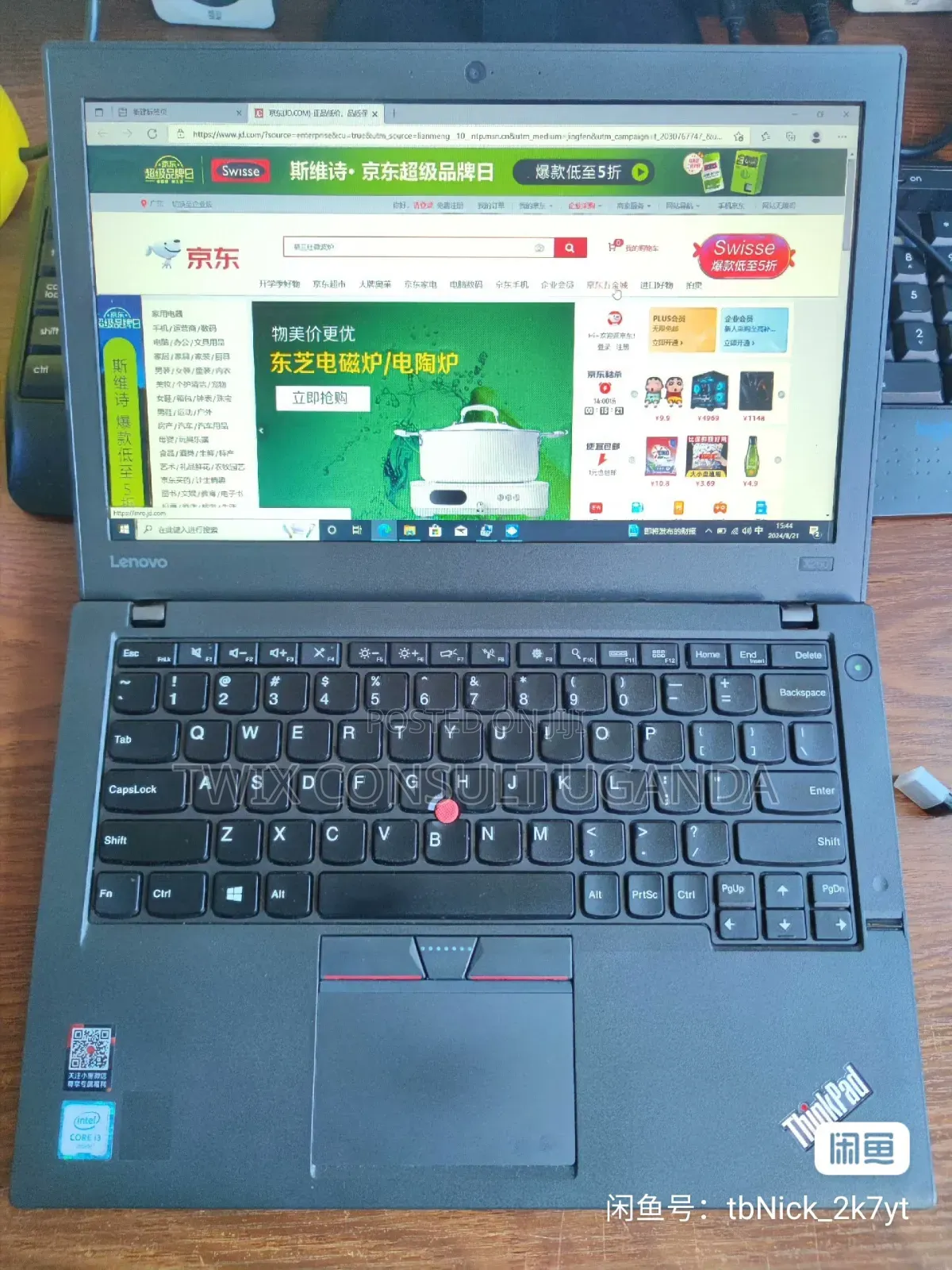 Laptop Lenovo ThinkPad X260 4GB Intel Core I3 HDD 500GB