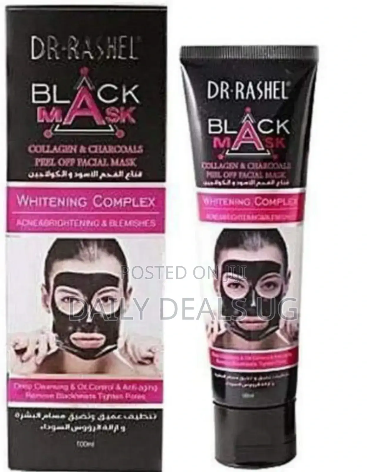 Charcoal Black Mask