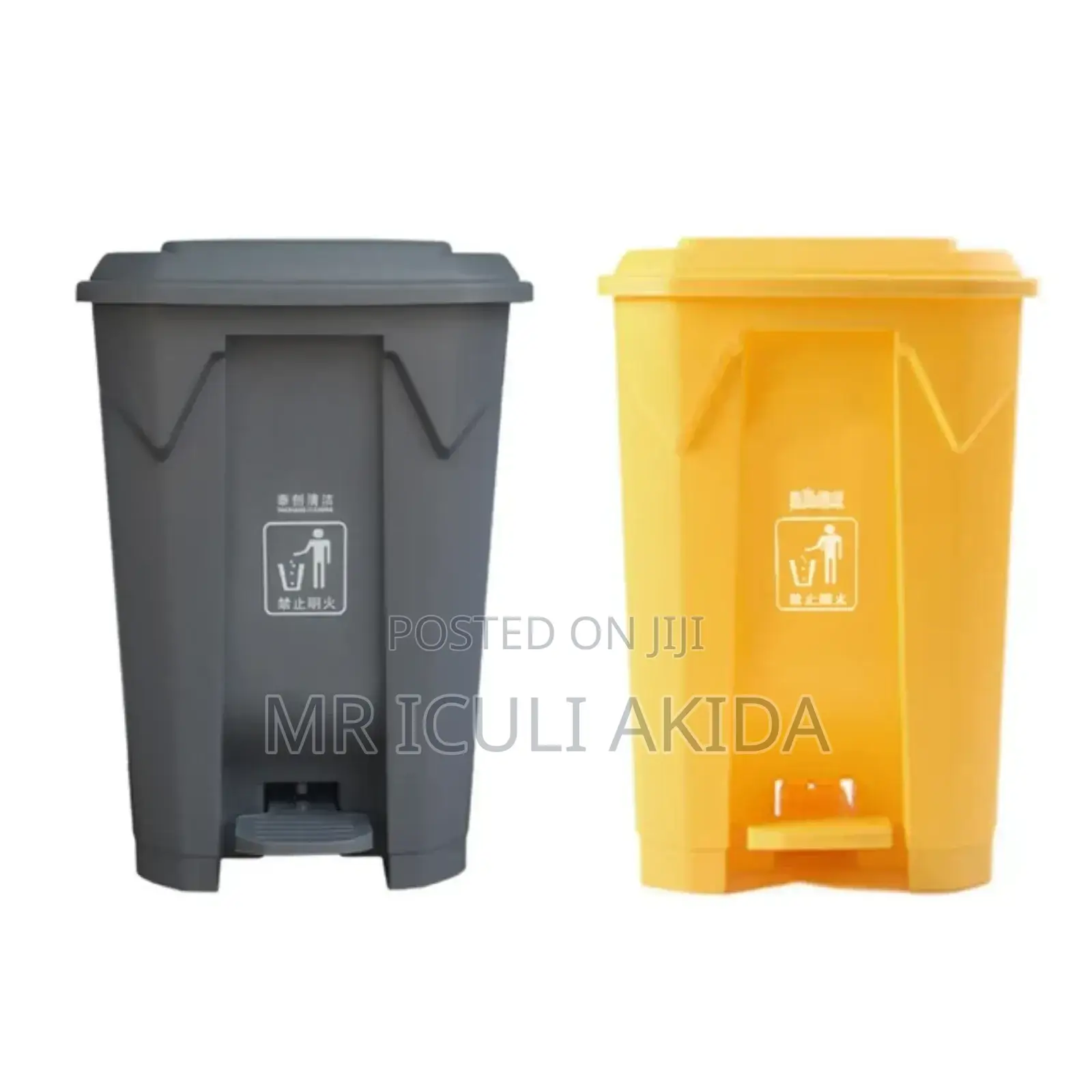 50ltrs Step-on Plastic Medical,Office,Kitchen Waste Bin