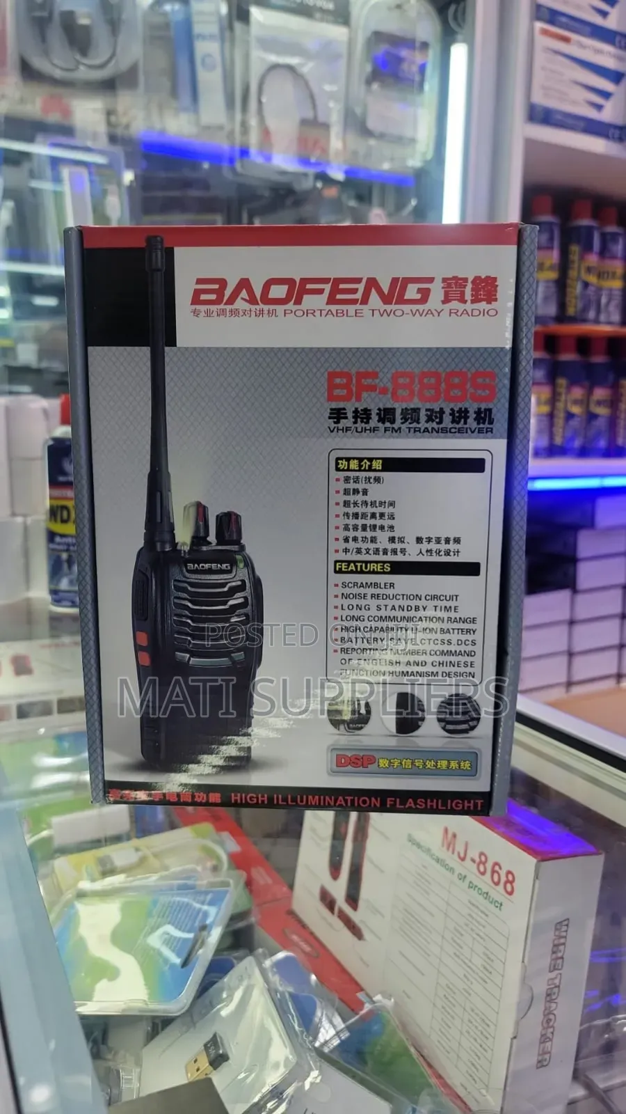 A Pair of Security Radio Calls