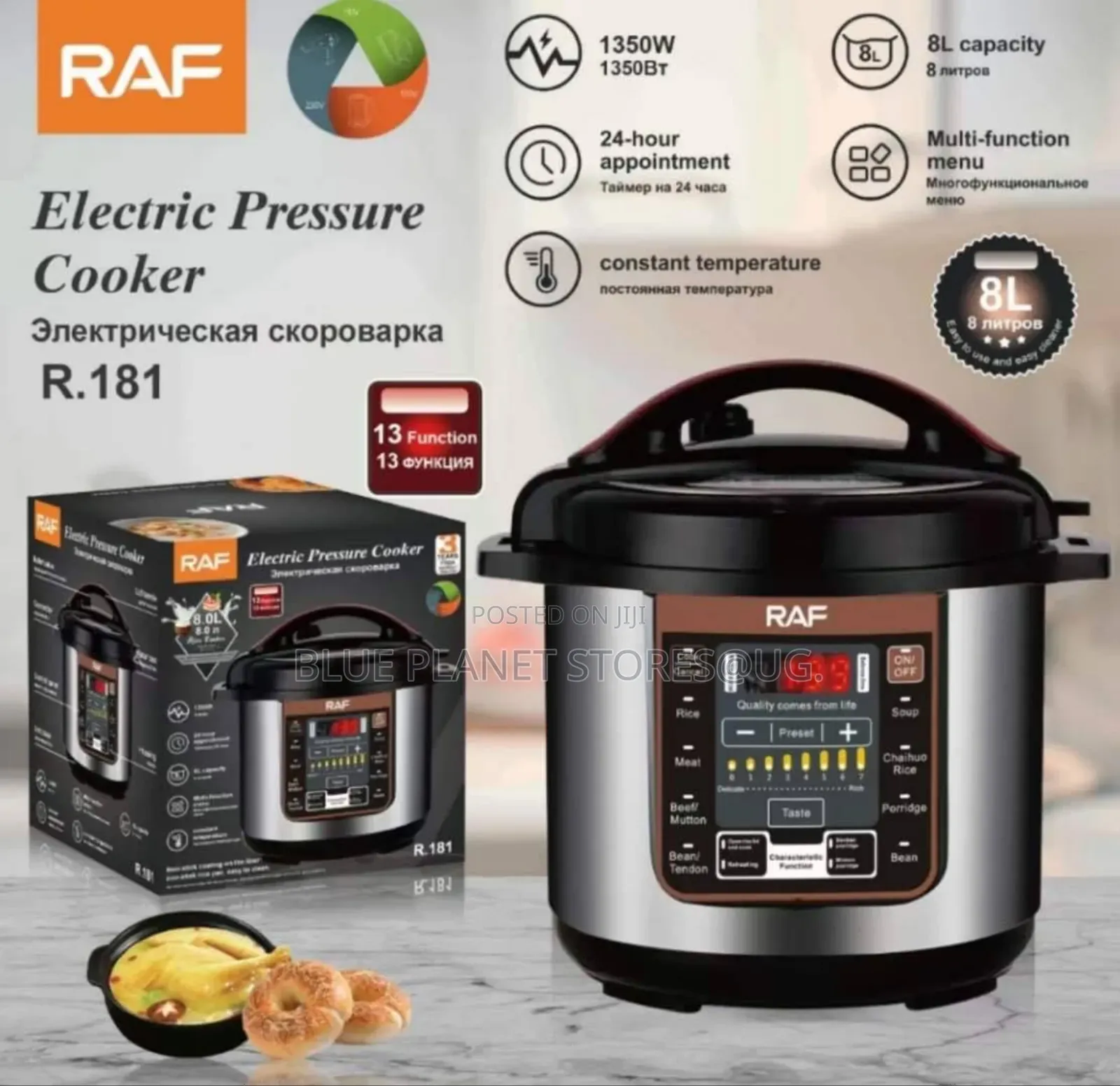 RAF 8.0litres Electric Pressure Cookers \\ 1350w \\ R.181.