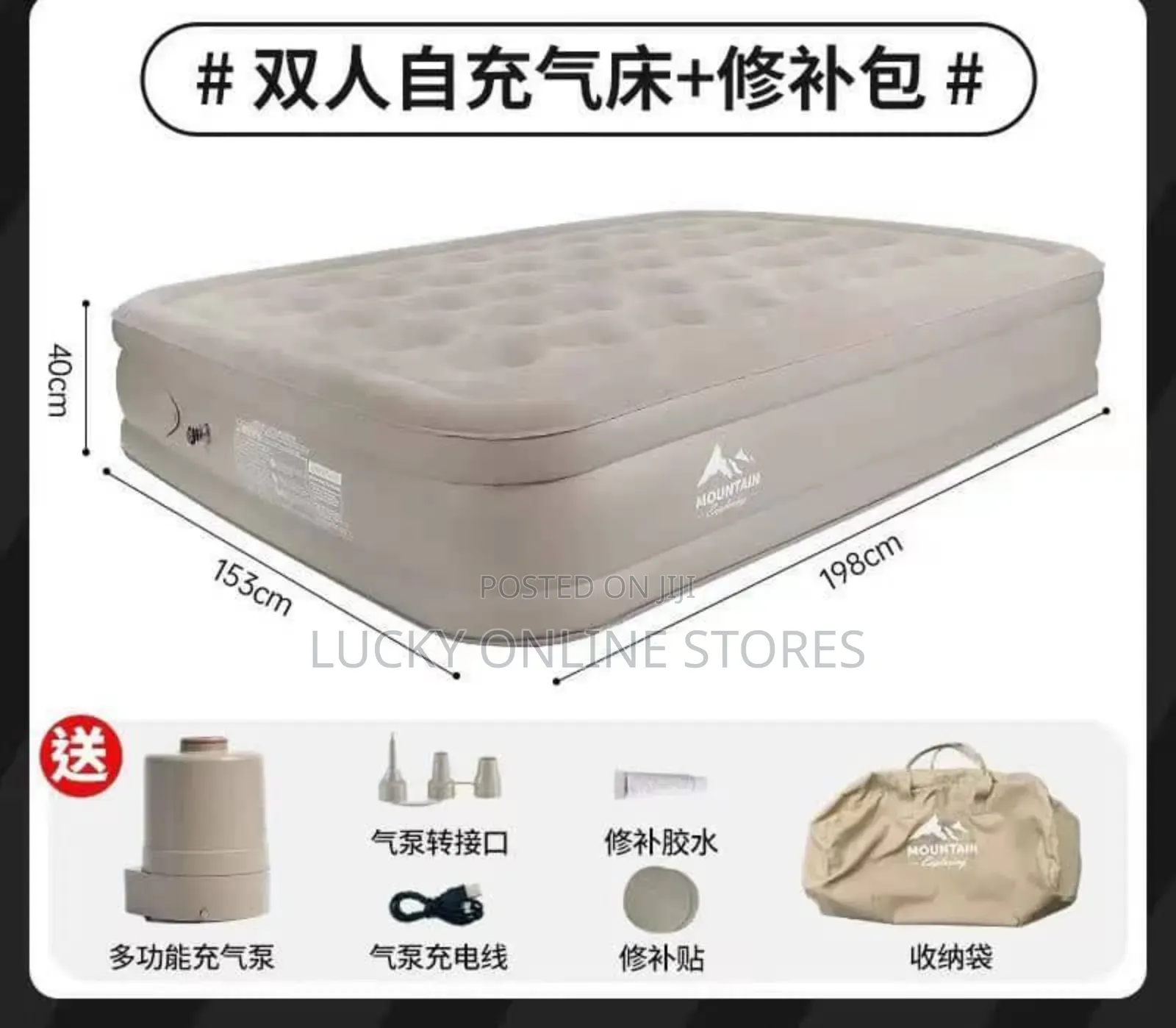 Self Inflatable Matress