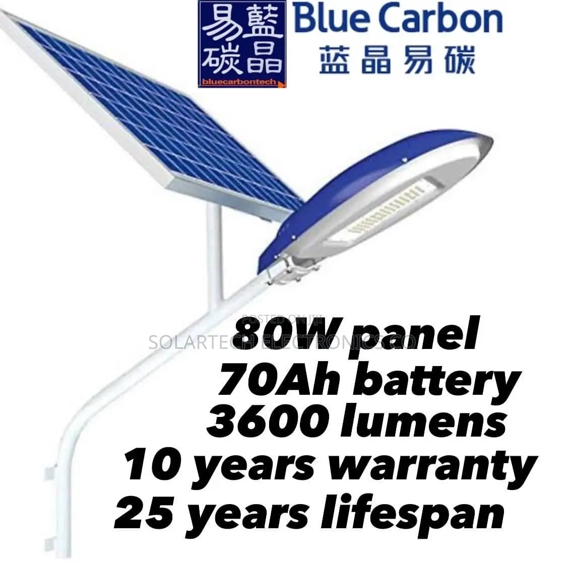 Blue Carbon Precious Light