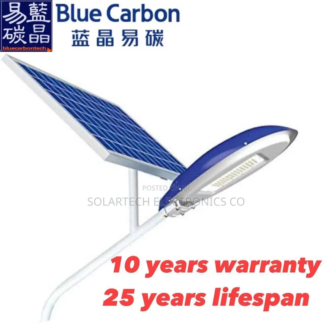 500W Blue Carbon Pure Precious Light