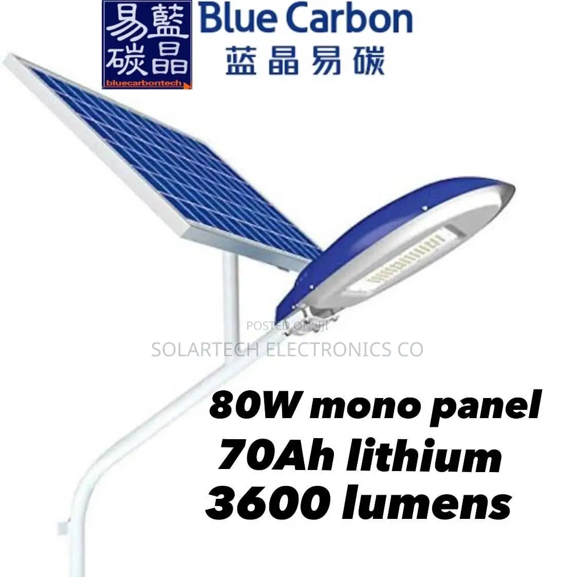500W Blue Carbon Precious Light/ 70ah Lithium Battery.