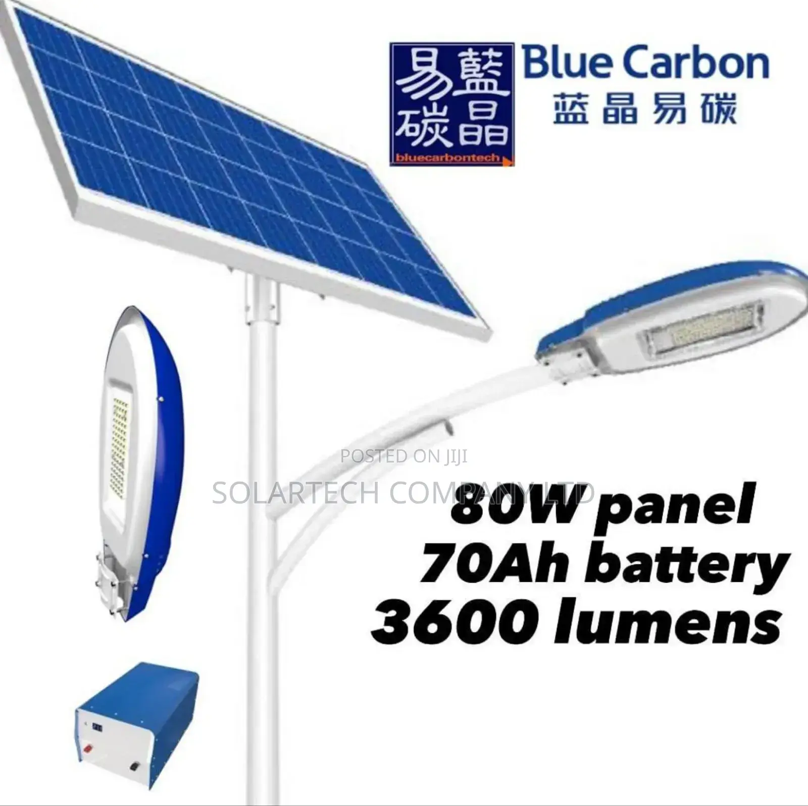 Blue Carbon Pure Precious Light CMN