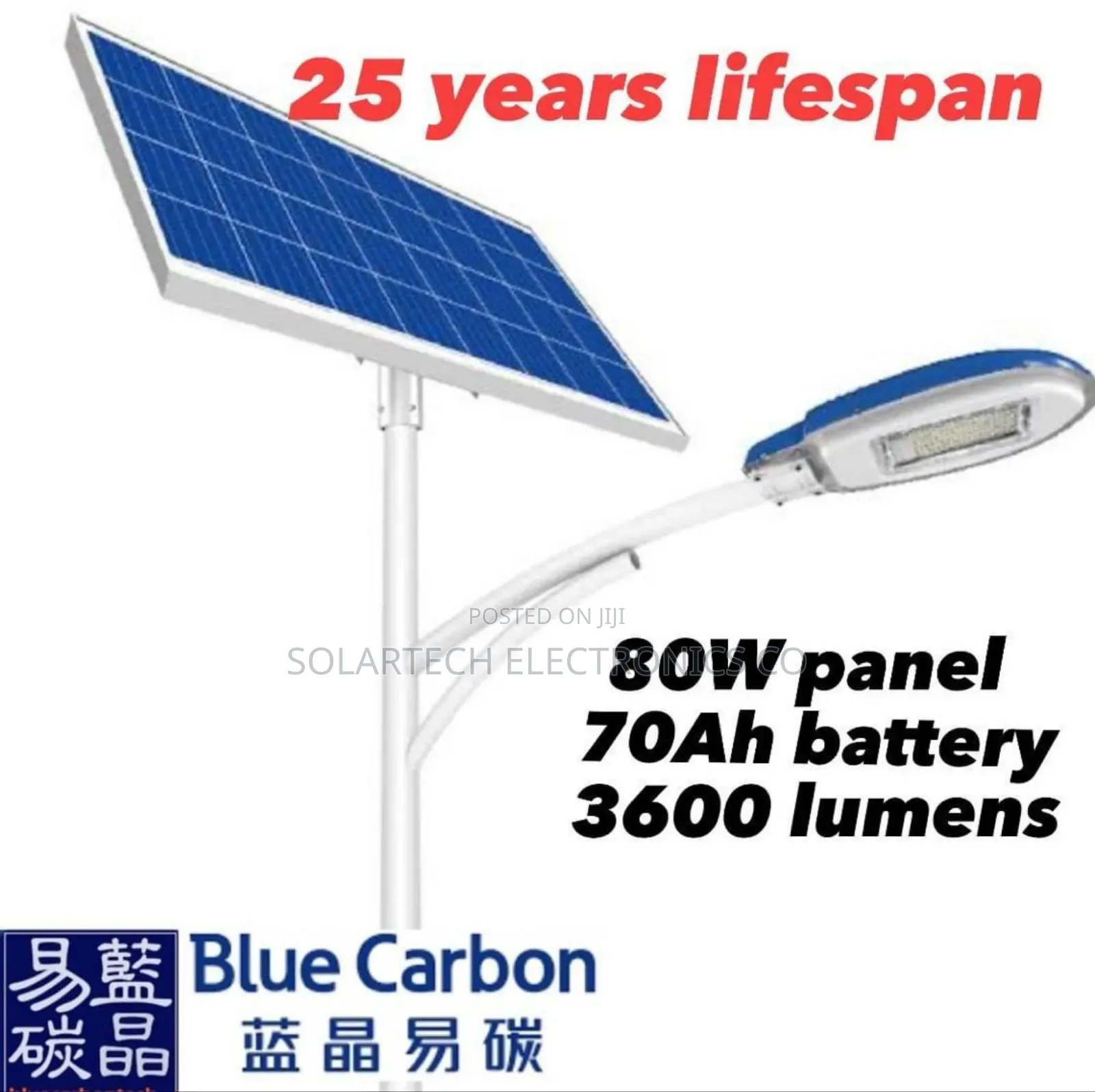 500W Blue Carbon Solar Street Lights Yhk
