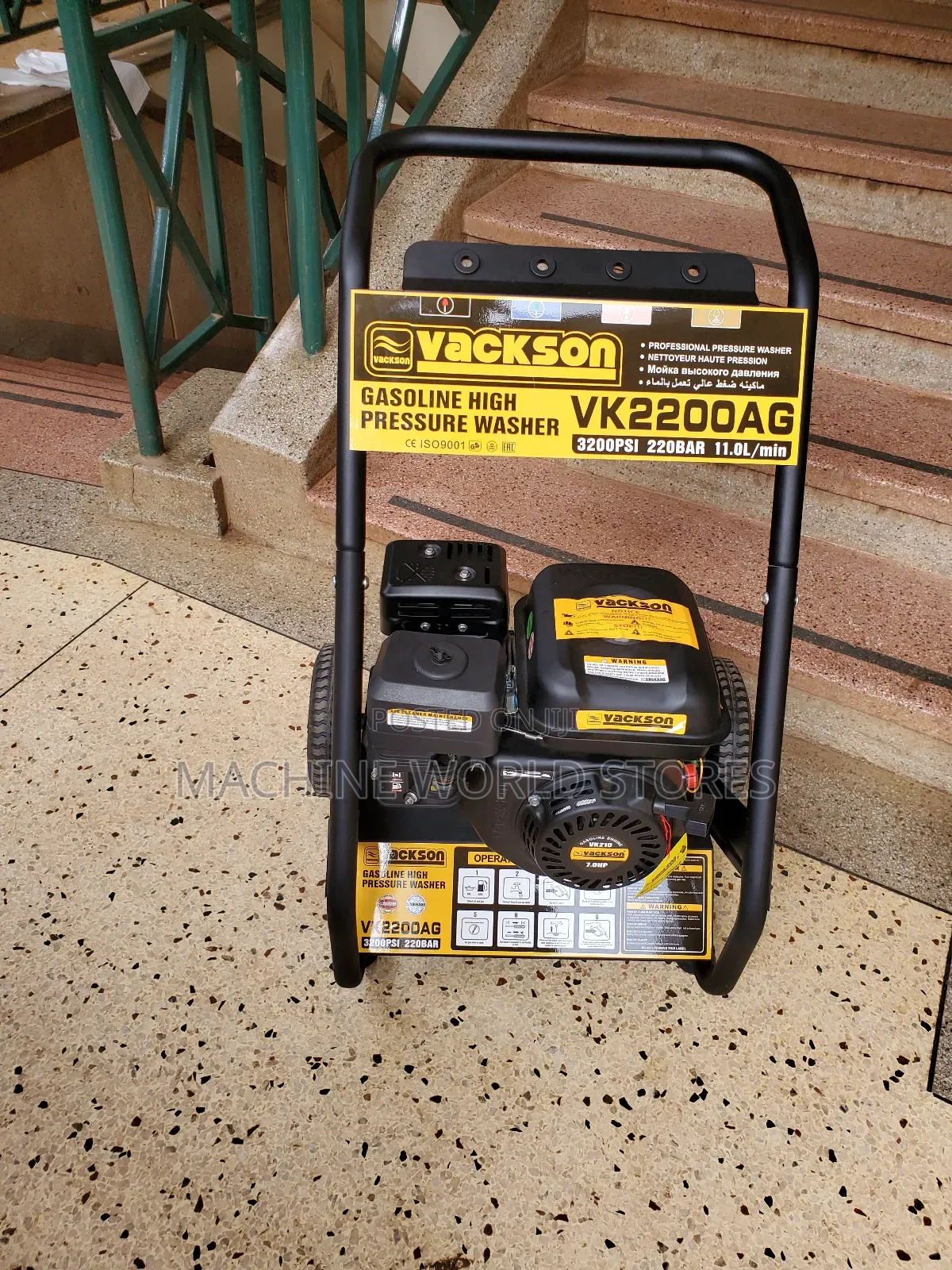 Gasoline Car Washer (Vackson) VK2200AG