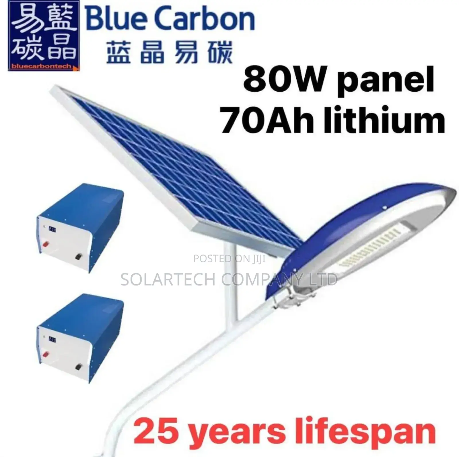 Blue Carbon Solar Pure Precious Light/ 80W Mono Panel